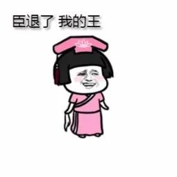 我的天古代头发剪不好要被斩首