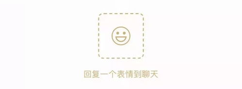 微信红包出新玩法能带表情还能自拍网友红包封面斗图战即将打响