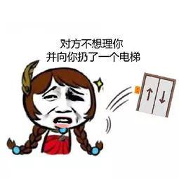 惊魂未定小区常见的这东西居然卡住了8岁男童