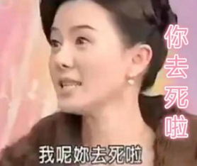 台湾腔表情包走红,撞上东北话瞬间神魔性