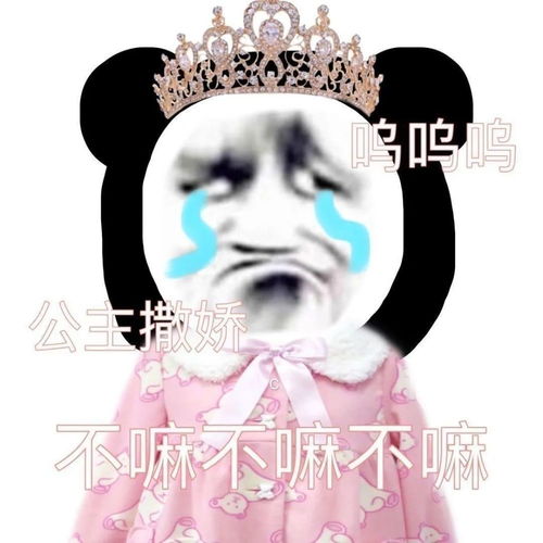 看起来有病的表情包二
