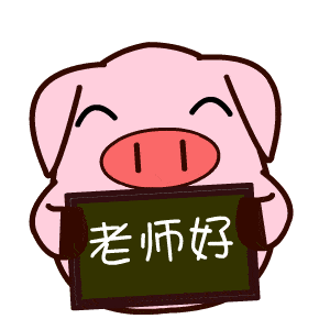 罗老师表情包动画翔通