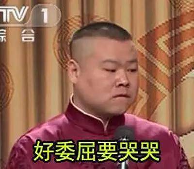 搞笑段子太损,不知道说ta们什么好了