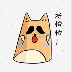 各种表情图片各种表情图片素材免费下载千库网第3页