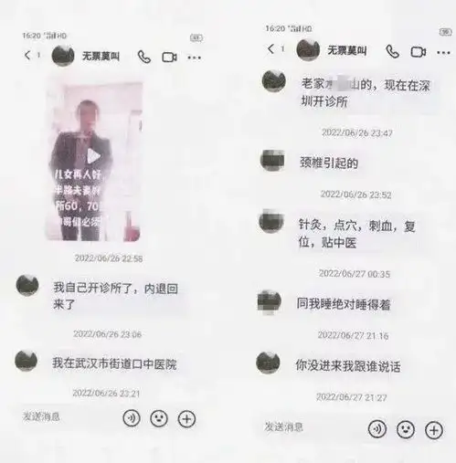 60岁男子以婚恋为幌子网上骗取3名女友31万余元,湖南法院判了