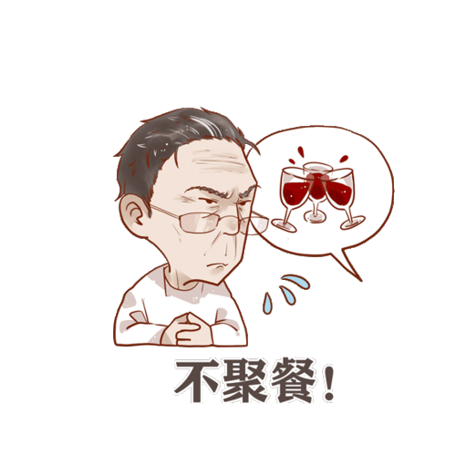 收藏钟南山李兰娟院士的表情包来啦