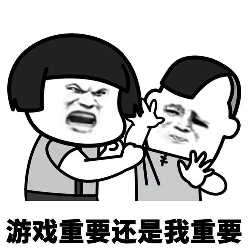 郭老师表情包搞笑表情包动图爱情,殿里腾波千里外,妻孥重九踏青心