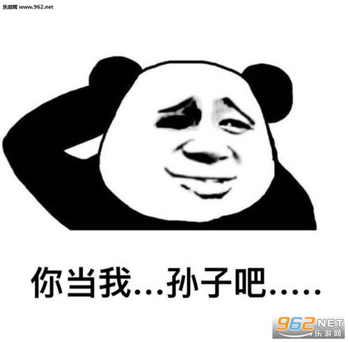 做我女朋友好吗表情包套路