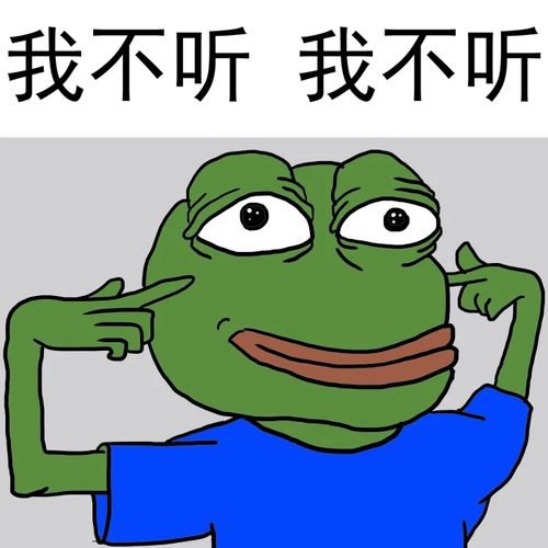 超清悲伤蛙表情包是他是他是悲伤蛙