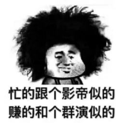 上班族想要实现财务自由可以从这三个方面下手