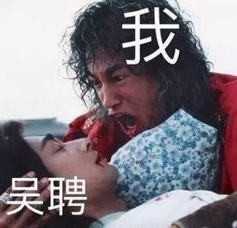 惨那年花开月正圆吴家父子双双领盒饭,网友大喊还我公公