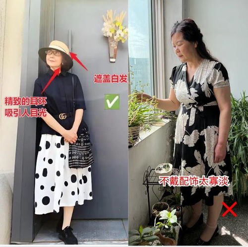 60岁女士头像生活照女子