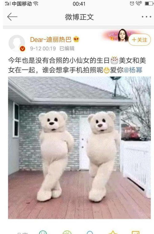 蔡徐坤下蛋表情包生日