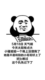 最火表情包揍人个事