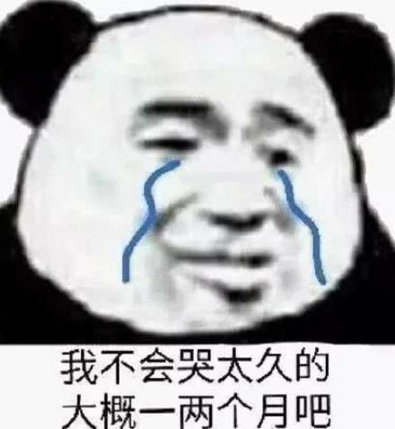 不想做渣女的舔狗不是好舔狗六