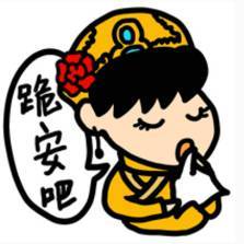 成都一男子发送我好热给10086之后