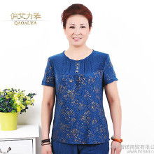 t恤中年女价格t恤中年女批发t恤中年女厂家hc360慧聪网