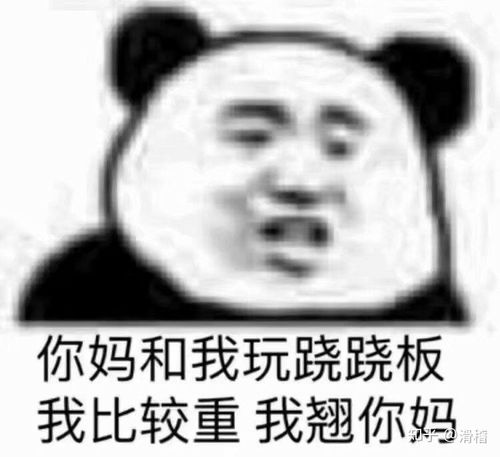 如何评价海南大学强制用易班进行晚签