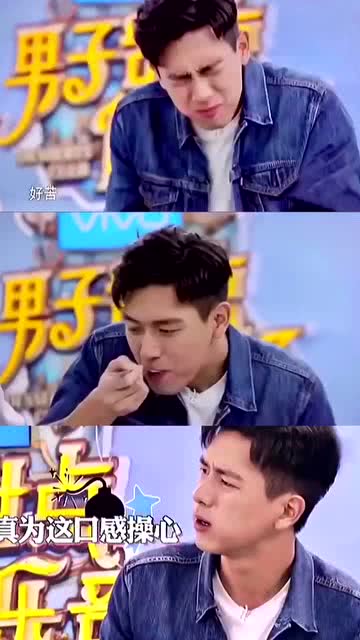 现李你真的笑死我了,现男友李现,这表情偶像包袱哪里去