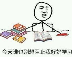 晚自习5大注意事项,高中生必须要知道,不然时间精力白白浪费