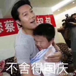 国庆返程后备厢又被爸妈塞满了