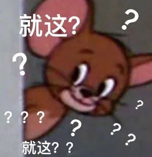 每周股市笑哭集锦大人,时代变了,今年是2015年吗
