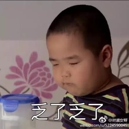 民国要过气现在最火的小孩是他