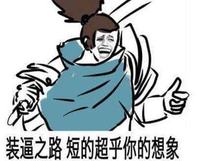 第二银河考驾照千万别硬着头皮往上冲,不然和白给亚索没区别