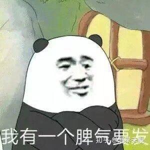 跪下唱征服的表情包韩国高考