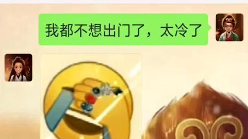 有钱人就是不一样,连表情包都这么土豪,他既然告诉我这还是低配版