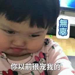容嬷嬷表情包我还是一样