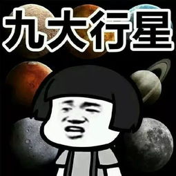 晨星系列微社区支教活动面试公告