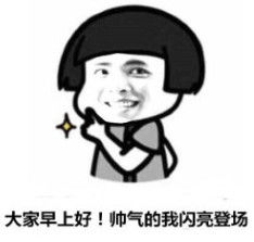 斗图搞笑表情包图片大全用这种方式问候你的有趣表情包无水印版极光下载站