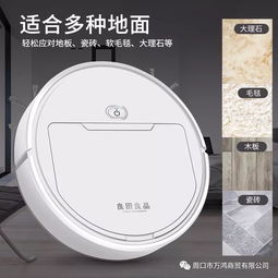 不敢相信周口人99元竟然能领取智能扫地机器人