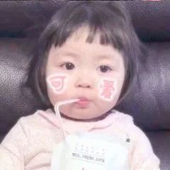 可爱表情包女孩辣鸡