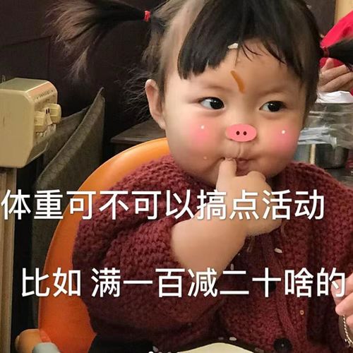 让人看到之后秒回的可爱表情包