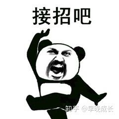如何评价2020届应届毕业生就业形势