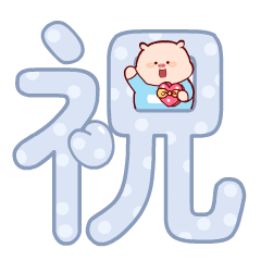 新店开业丨羊城广州,90后宝妈事业的新起点