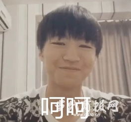 王俊凯小咖秀集成海量表情包偶像来了路透照录制花絮曝彩蛋