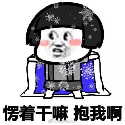 记仇的表情包佛系