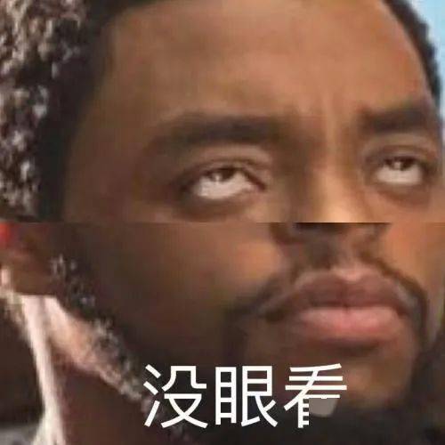 全宇宙最diao的打假斗士,都在深夜的网抑云里......