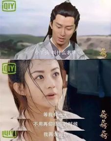 每个孩子都需要一部楚乔传