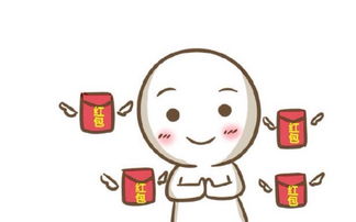 红包表情包堆糖,美好生活研究所