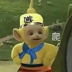 天线宝宝西游记表情包