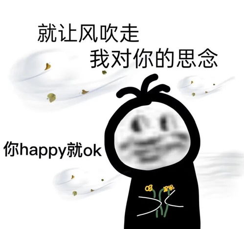 沙雕表情包你的机会来了