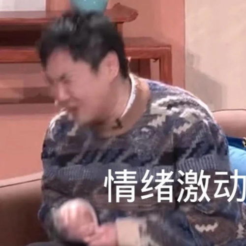 回看春晚高光时刻,评论豹笑哈哈哈哈