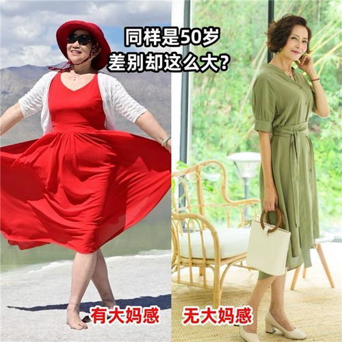 夏天不建议中老年女人穿这3条裙子,不仅油腻还廉价,看你有没有