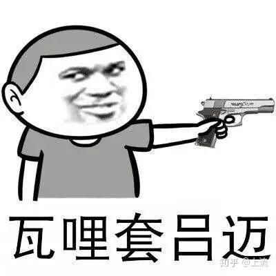 确认过眼神,是惹不起的潮汕人