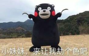 打你表情包怎么做天气预报
