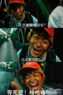 刘烨终于遇到对手了,表情包鼻祖增一组逗比照